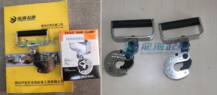 HHC手提式鋼板夾鉗實物圖 HHC手提式鋼板夾鉗實物圖