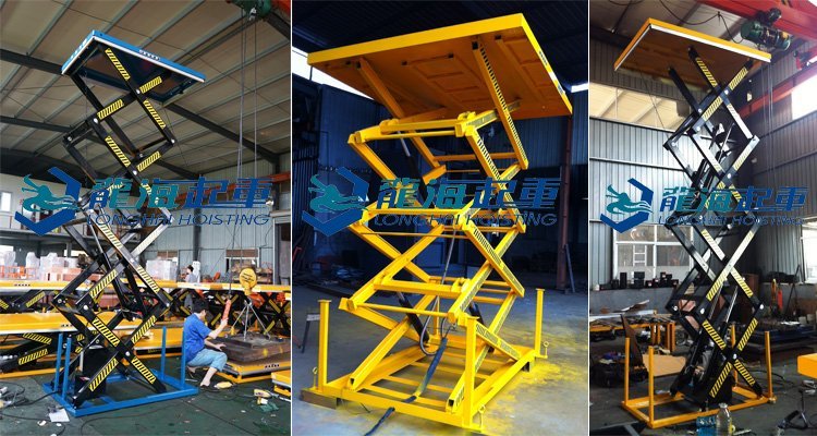 四剪式升降平臺實物圖 四剪式升降平臺實物圖