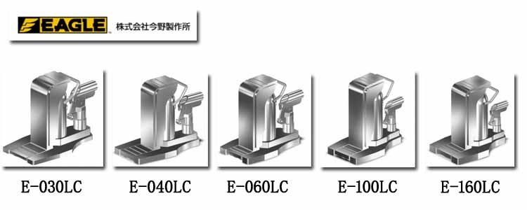 鷹牌EAGLE E-LC無(wú)塵室加長(zhǎng)爪式千斤頂 鷹牌EAGLE E-LC無(wú)塵室加長(zhǎng)爪式千斤頂