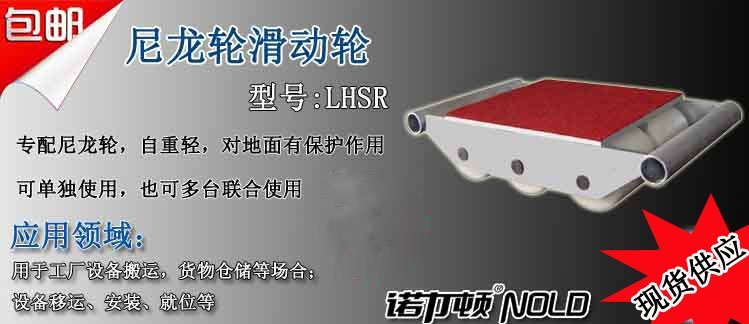 尼龍輪搬運小坦克 尼龍輪搬運小坦克