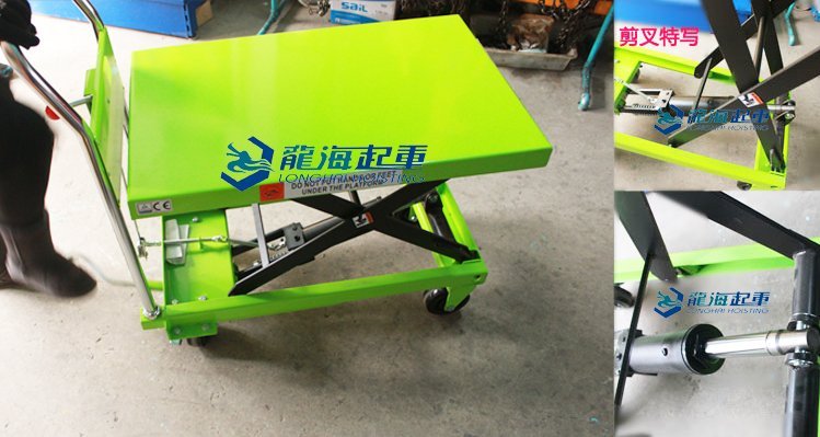 手動液壓平臺車實物圖 手動液壓平臺車實物圖