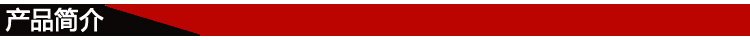 產品簡介 產品簡介