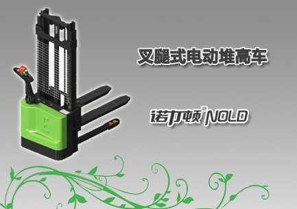 叉腿式托盤堆高車 叉腿式托盤堆高車