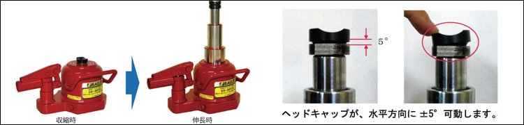 超低三節迷你千斤頂示意圖 超低三節迷你千斤頂示意圖