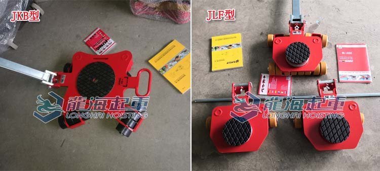 德國JUNG萬向搬運小坦克 德國JUNG萬向搬運小坦克