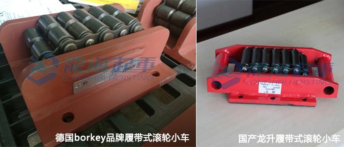 履帶式滾輪小車圖片 履帶式滾輪小車圖片